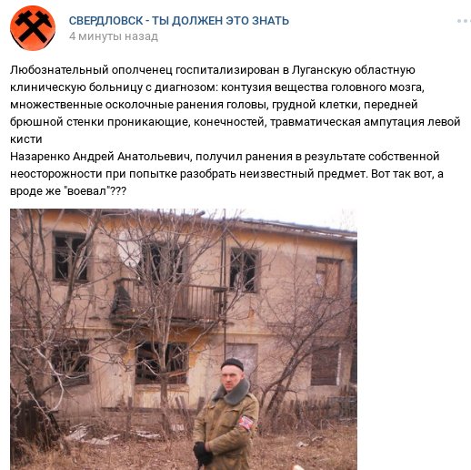 Во время учебных стрельб в России один военнослужащий погиб, пятеро ранены - Цензор.НЕТ 7757