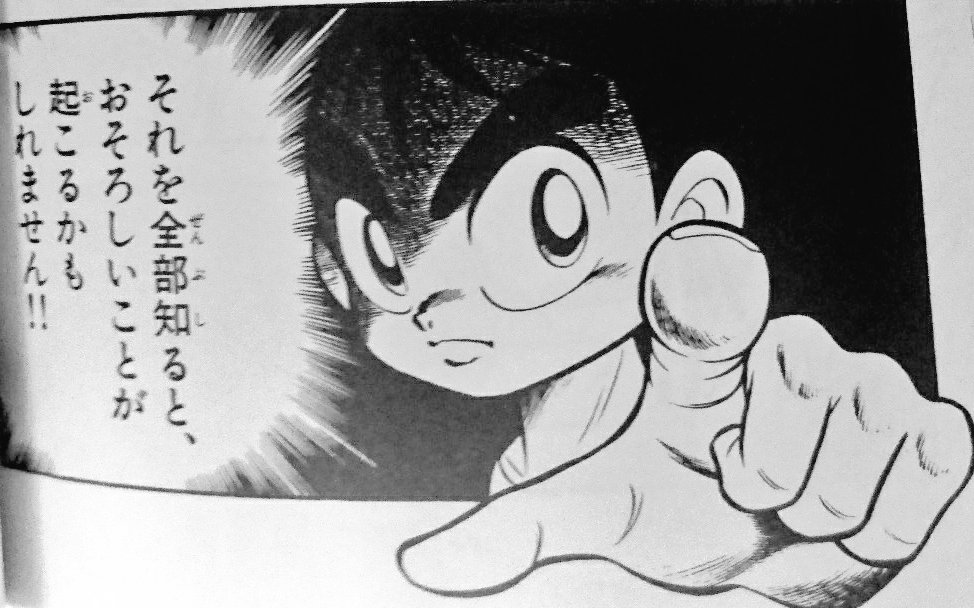 子供向けぬりえ ユニークstand Up 漫画 コロコロ