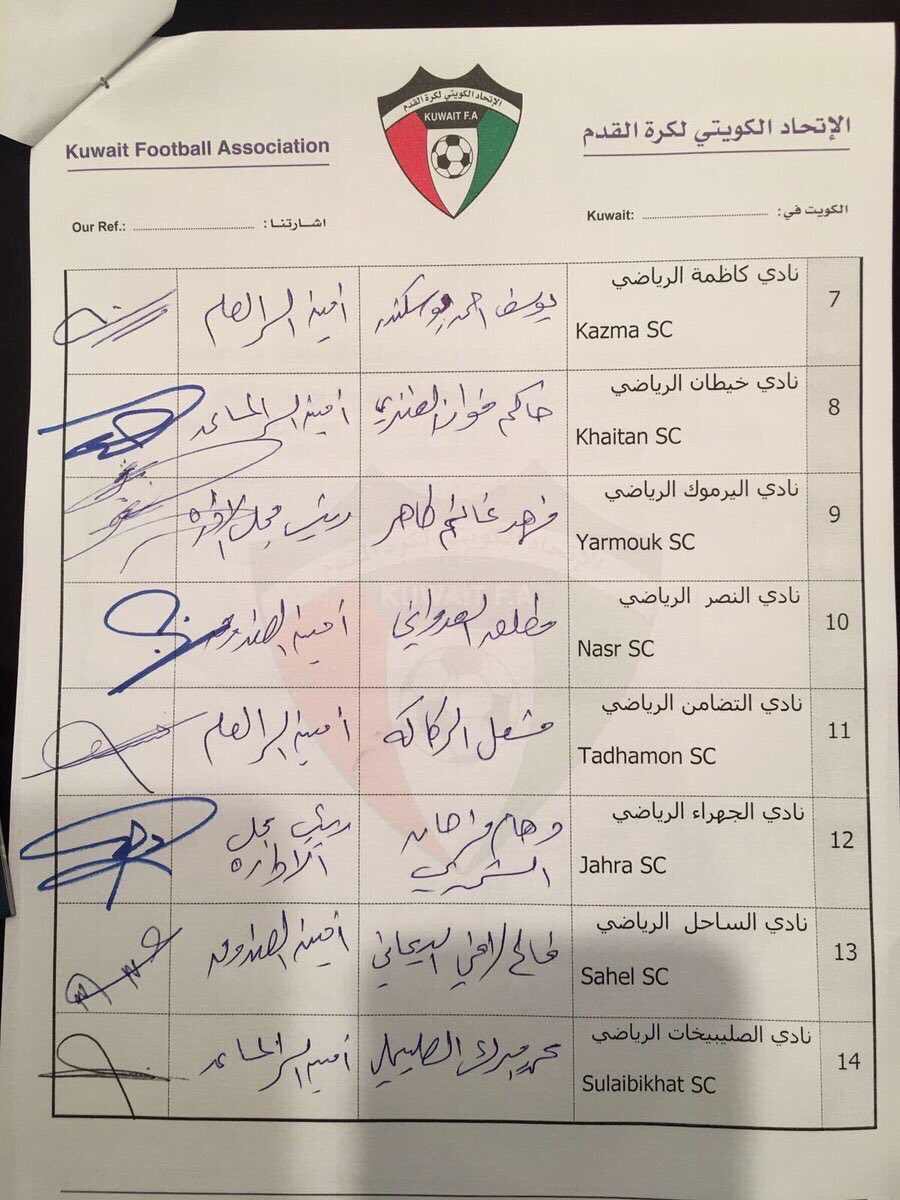 HonaKuwait's tweet photo. تتداول أخبار عن طرح الثقة في الأتحادالكويتي لكرة القدم  بعد إجتماع الجمعية العمومية الغير عادية للأندية الرياضية مساء اليوم https://t.co/ODAtC133kQ
