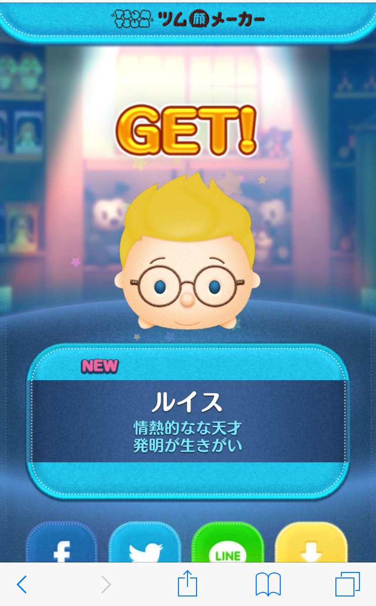 Matsushita オースティンアンドアリー ルイスと未来泥棒 Matsushita オースティンアンドアリー ルイスと未来泥棒