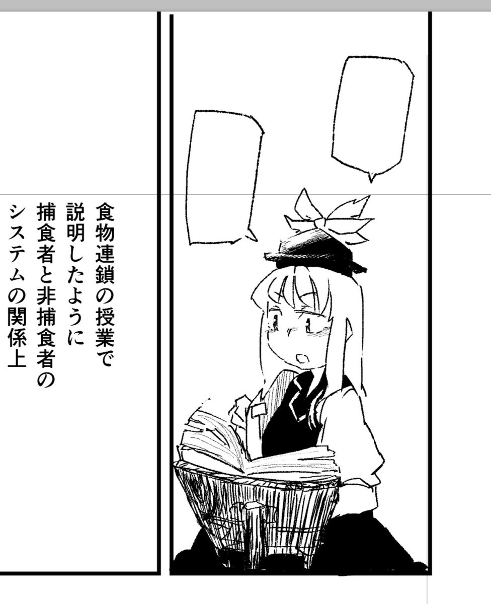 かわいいほう 