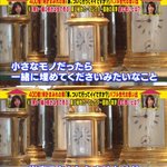 時計コレクターのおじいちゃんの話が深い…!時計も幸せそうだ…