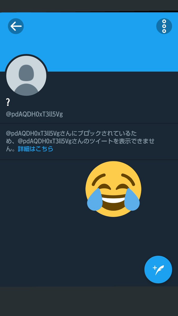 __thuki's tweet photo. なにこいつ
なにがしたいの
ブロックするならDMくるなよ https://t.co/Y226cfcZsU