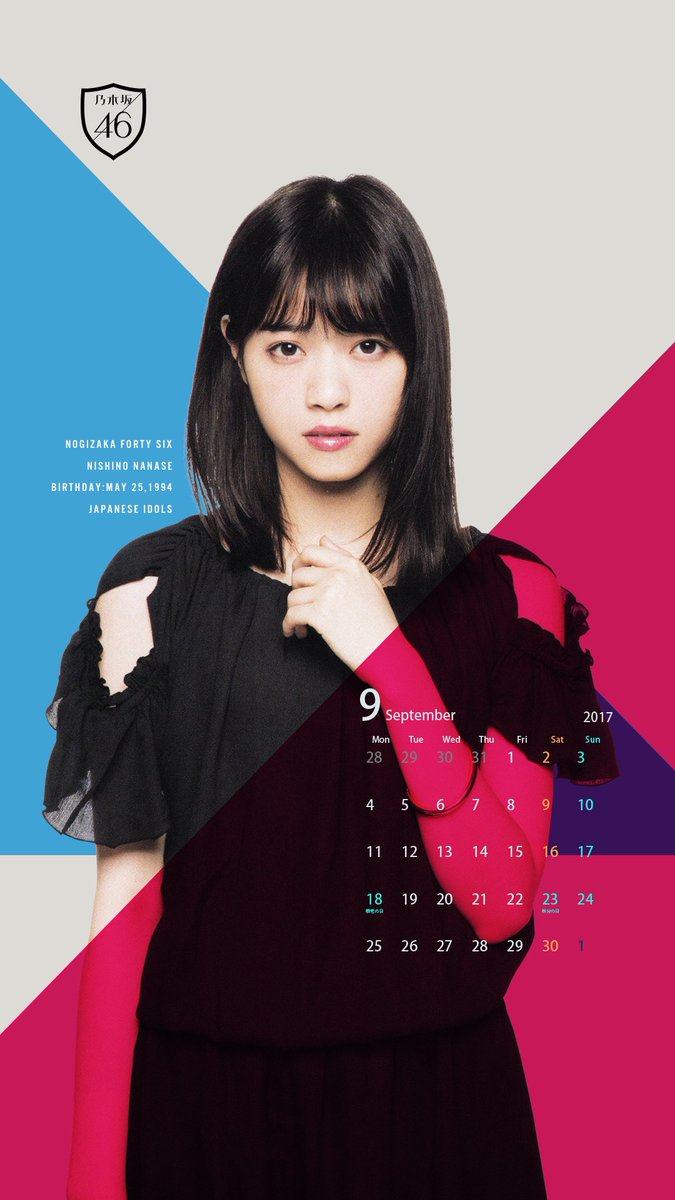 乃木坂欅坂趣味垢 カレンダー付乃木坂46壁紙です 壁紙 乃木坂46 加工 Nogikeya加工