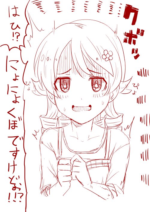 妙なハイテンションで呂律が回ってない森久保にょにょ 