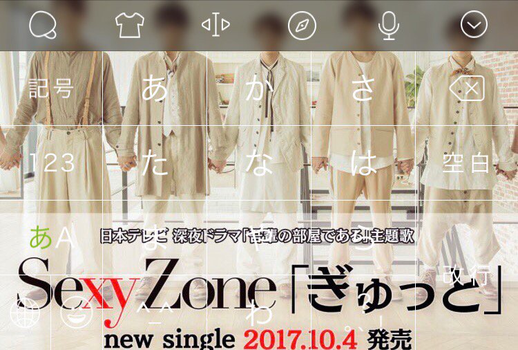 来夢 Shori1008 Twitter