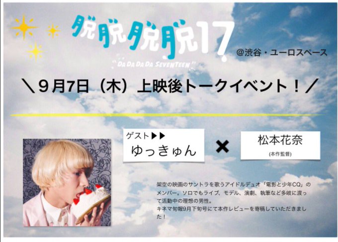 映画 脱脱脱脱17 さん の最近のツイート 2 Whotwi グラフィカルtwitter分析 映画 脱脱脱脱17 さん の最近のツイート 2 Whotwi グラフィカルtwitter分析