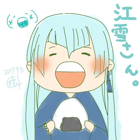 困り顔のtwitterイラスト検索結果 古い順