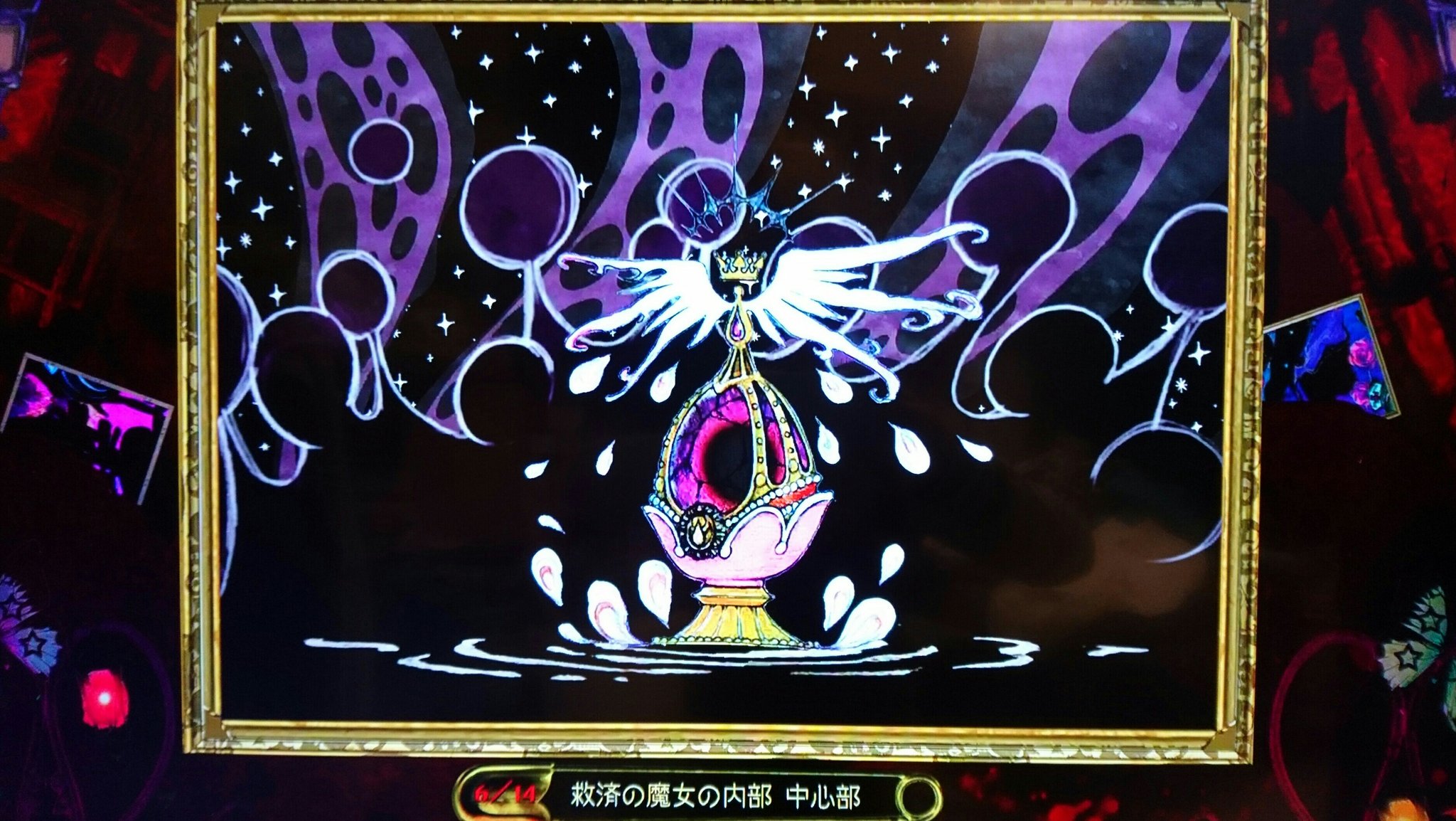 Tirat マギレコドッペルの元になっているであろうまどポの魔女の名前と性質そっと載せとく 左から まどか クリームヒルト グレートヒェン 慈悲 マミ キャンデロロ ご招待 杏子 オフィーリア 自棄 ほむら ホムリリィ さやかは言わ