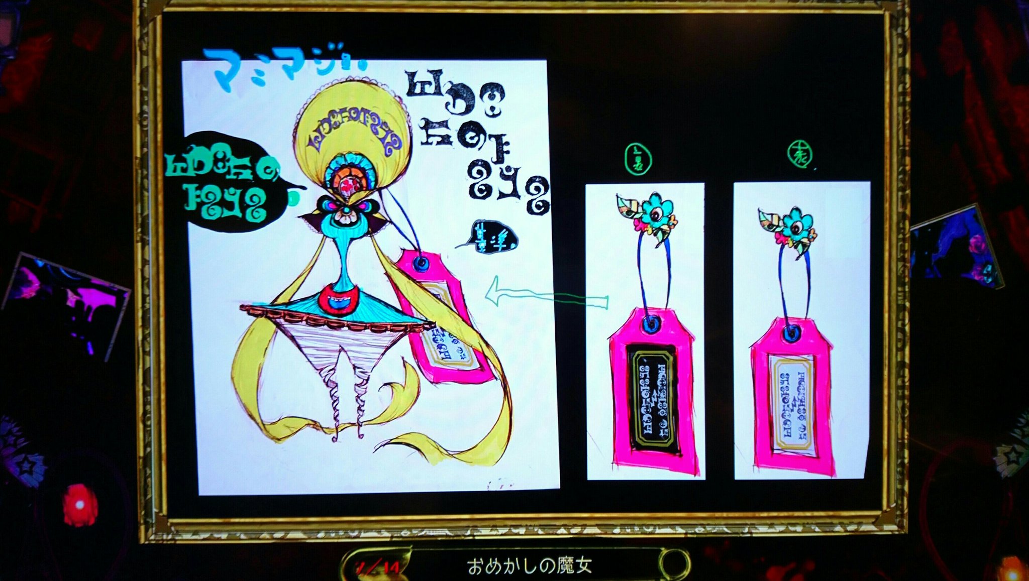 Tirat マギレコドッペルの元になっているであろうまどポの魔女の名前と性質そっと載せとく 左から まどか クリームヒルト グレートヒェン 慈悲 マミ キャンデロロ ご招待 杏子 オフィーリア 自棄 ほむら ホムリリィ Tirat マギレコドッペルの元になっているであろうまどポの魔女の名前と性質そっと載せとく 左から まどか クリームヒルト グレートヒェン 慈悲 マミ キャンデロロ ご招待 杏子 オフィーリア 自棄 ほむら ホムリリィ