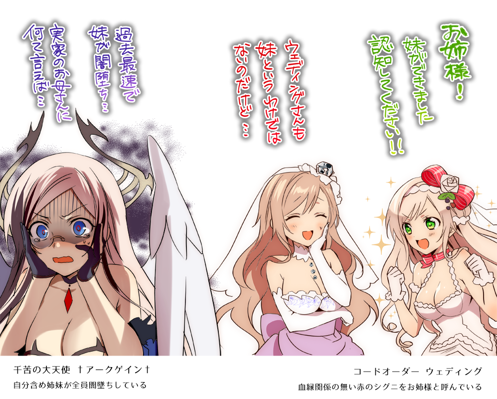本日発売のWIXOSS20弾『コネクテッドセレクター』【コードイート チョコプレート】【情愛の反旗 †アークフラウド†】描きました!姉達共々よろしくお願いします! #WIXOSS 