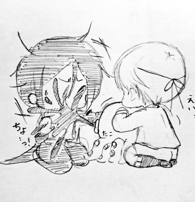 なんか黒の日黒の日…………………って思ったのがなぜかこれ 