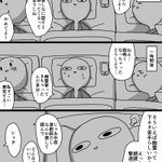 これは幽霊も逃げ出すｗ霊障対策にBL小説を読んだ結果!