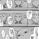 これは幽霊も逃げ出すｗ霊障対策にBL小説を読んだ結果!