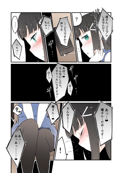 ⌒°( ・ω・)°⌒ 