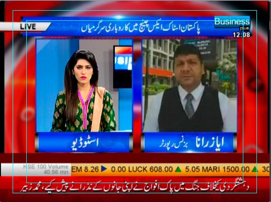 ayazrananchor's tweet photo. Todays live updating #pakistanstock exchange #6September2017 @PSETIPS @shares @DowJones_ @EuronextTraders @euronext @ShenzhenChannel https://t.co/GmmvH73zKD