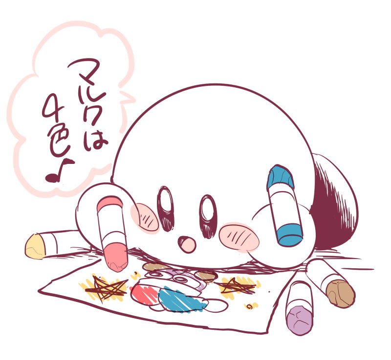 hu0dkja's tweet photo. マルクとカービィその3 https://t.co/DfGnEFzGjv