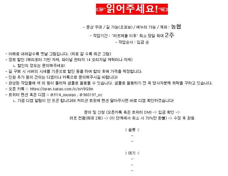 Alarm_Cm's tweet photo. [RT=❤️] 🐳커미션🐳

** 물범, 짤방트레를 제외한 모든 그림은 기본 연필선으로 작업합니다. 깔끔한 선으로 교체 시 추가금액이 들어갑니다. **
* 장르할인에 "앙스타" 가 추가됐습니다!

* 물범 타입
- 0.5 (최대추가금액 0.3) https://t.co/AHLhErVxde
