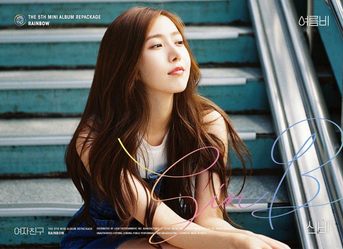 #여자친구 #GFRIEND #신비 #SinB
The 5th Mini Album Repackage #RAINBOW
#여름비(#SummerRain) 2017.09.13 18:00PM