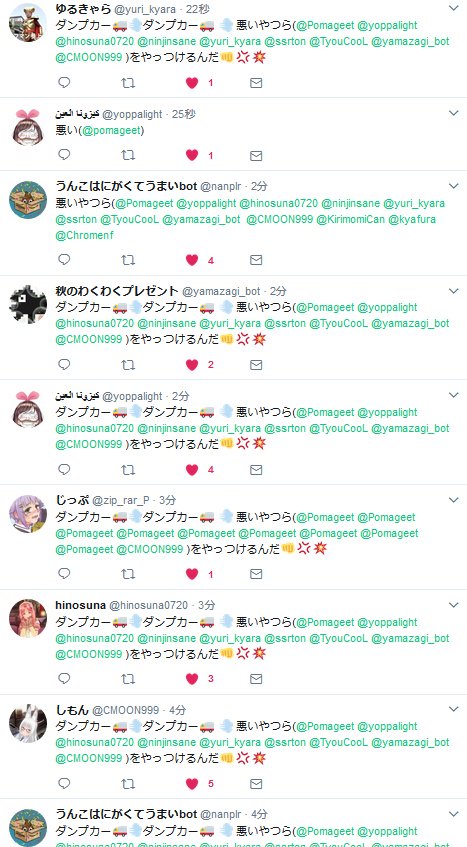 パ うるせえよ うるうるせえよ うるうるせえよ 季語なし T Co 3tsekbal25 Twitter パ うるせえよ うるうるせえよ うるうるせえよ 季語なし T Co 3tsekbal25 Twitter