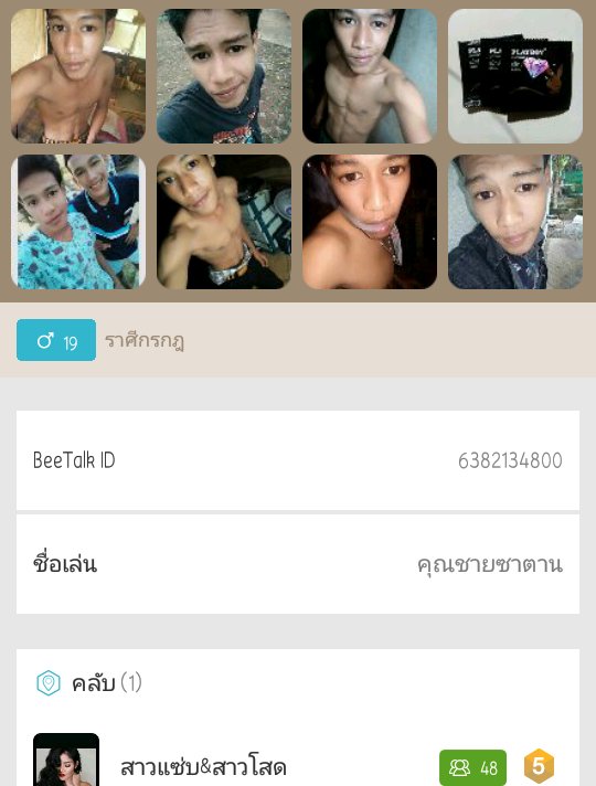 7k62364967's tweet photo. น้องคนนี้ใหญ่สุดๆน่าเลียมาก
ซิกแพคเป็นลอนเลย https://t.co/BzcRI0bPuw