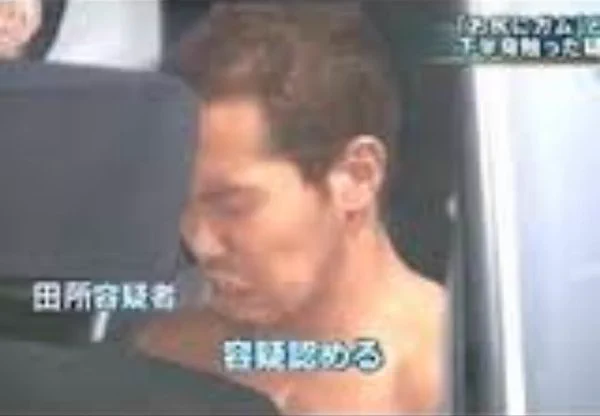 田所浩二 on X: 