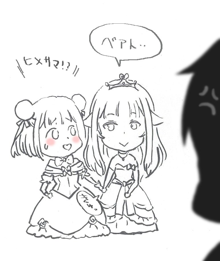 プリンセス プリンシパル 感想等まとめ 23ページ目 Togetter プリンセス プリンシパル 感想等まとめ 23ページ目 Togetter