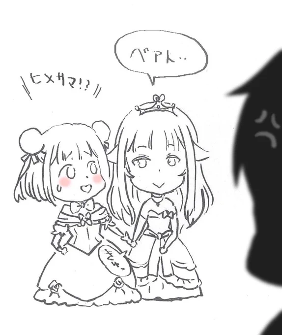 2話は表情に注目してもらいたい話数でもあります。
アンジェと邂逅したプリンセスもそうですが、姫様を守ろうとアンジェの前に立ちはだかるベアトに、声をかけつつ手を握ってあげるプリンセスとか…。
不安そうなベアトのために、画面外でもしばらく手を握っていたんでしょうね。 #pripri 