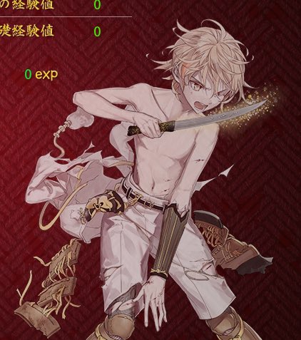 極物吉貞宗 Twitter Search Twitter