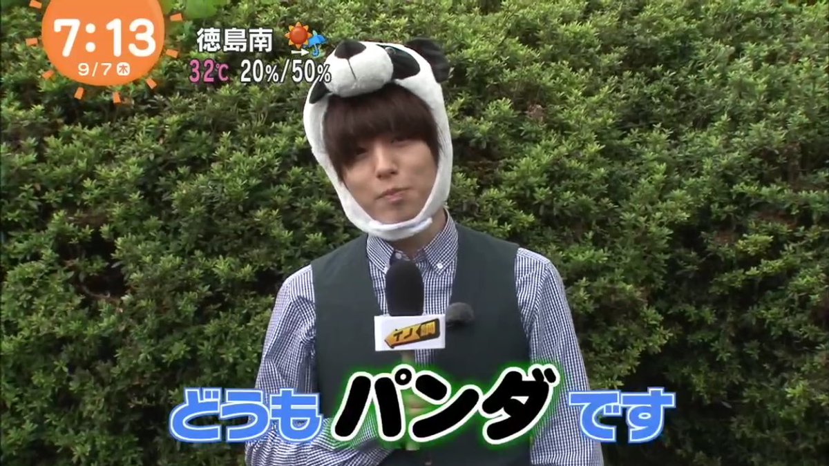 Hey Say Jump 伊野尾くんの母性がやばいｗｗｗｗｗｗｗｗ ジャニ Com じゃにこむ