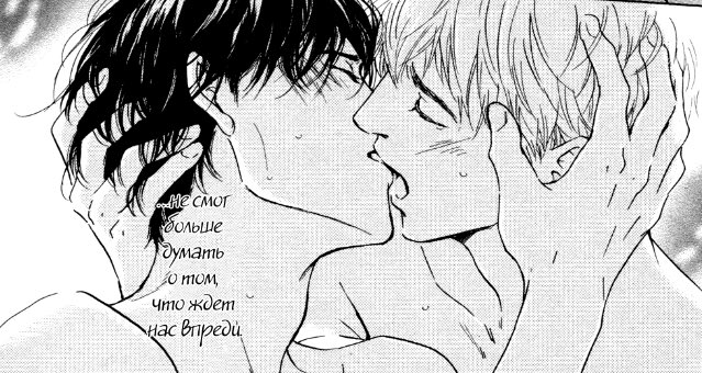 LoniPiggy's tweet photo. Treasure the moment #yaoi https://t.co/tVl2jLpahM