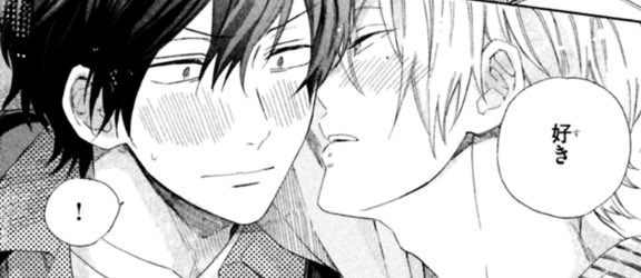 LoniPiggy's tweet photo. #yaoi https://t.co/5FhMHCOVaf