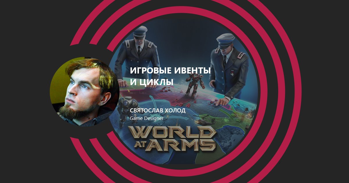 NODE_Conference's tweet image. Представляем вам Холод Святослава спикера NODE'17!
#node17 #node_speakers #node_tickets #node_conference #CGI #GameDev