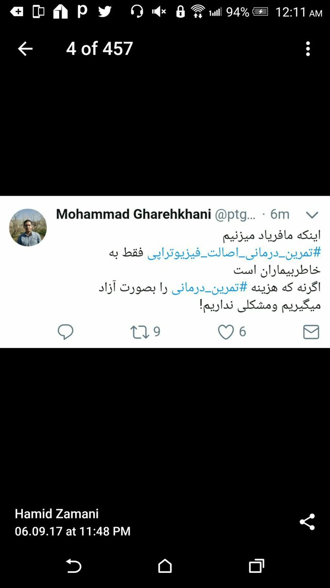 arezoo03904258's tweet photo. #تمرین_درمانی_اصالت_فیزیوتراپی https://t.co/RBer2Rengr