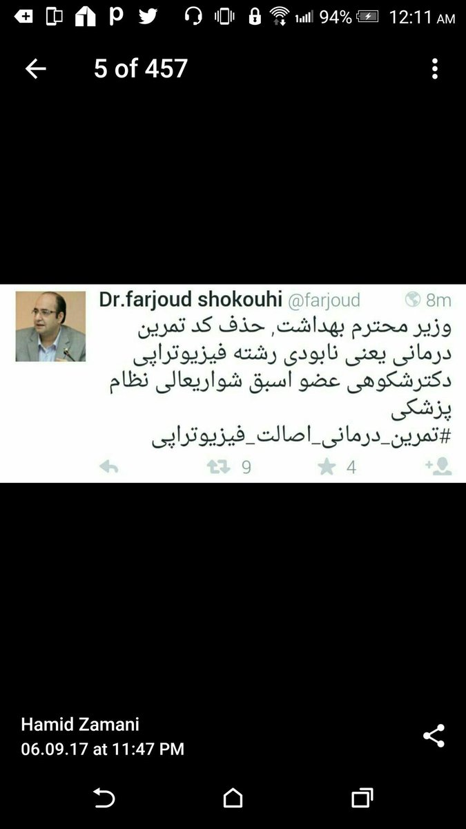 arezoo03904258's tweet photo. #تمرین_درمانی_اصالت_فیزیوتراپی https://t.co/b3vGFleeGr