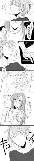 至万♀/「お前だったら何でもいいんだよ」
※女体化 