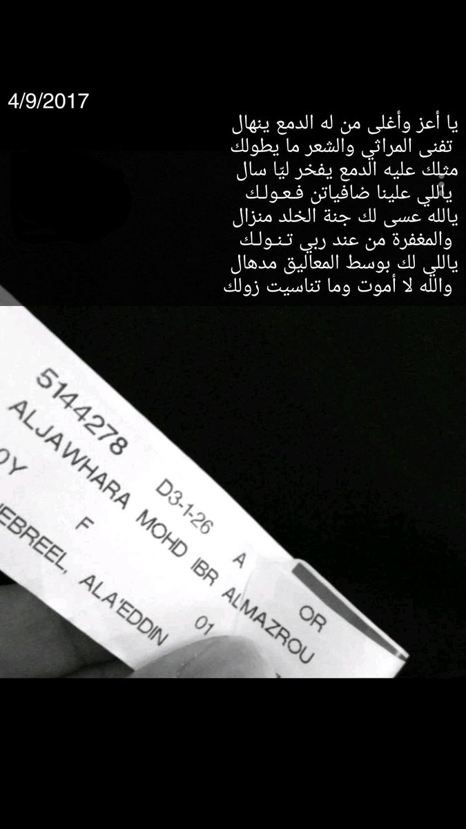 عثمان بن عبدالعزيز المزروع tweet media