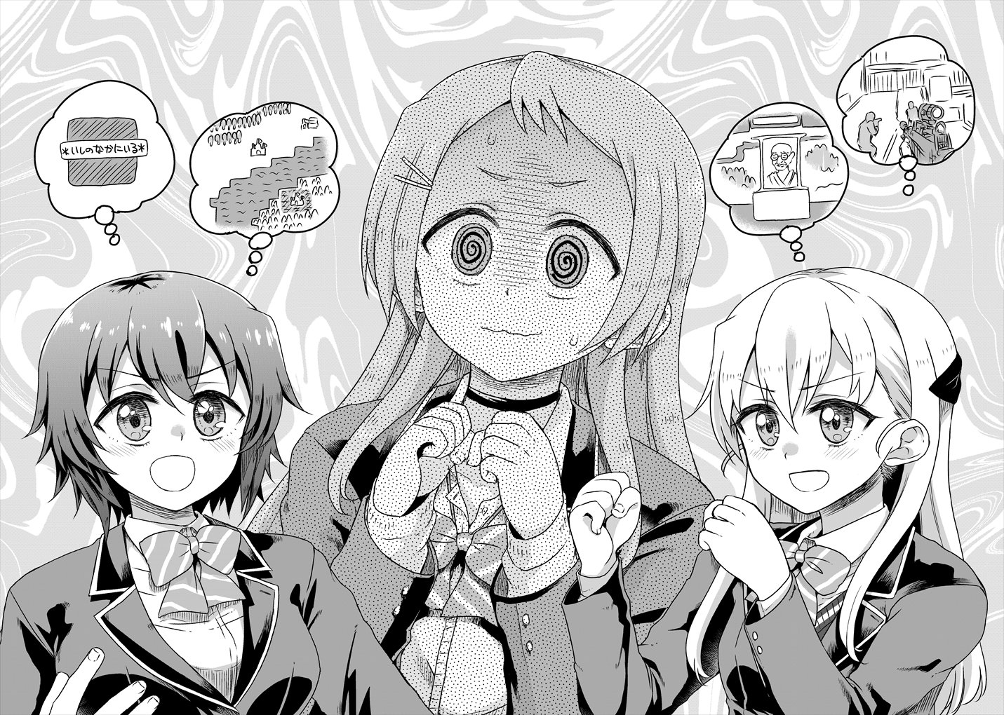 تويتر Tvアニメ ゲーマーズ 公式 على تويتر アニメ ゲーマーズ 第9話本日放送 葵せきな先生書き下ろしtwitter連載小説 第３１回 ゲーム同好会と初心者指南 ゲスト挿絵イラスト 廣田眞胤 さん ある日の同好会 唯一ゲーム 知識に疎い亜玖璃がゲーム