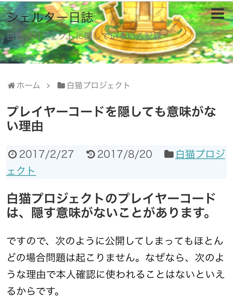 Momo 白猫 Cheri Po1128 Twitter Momo 白猫 Cheri Po1128 Twitter