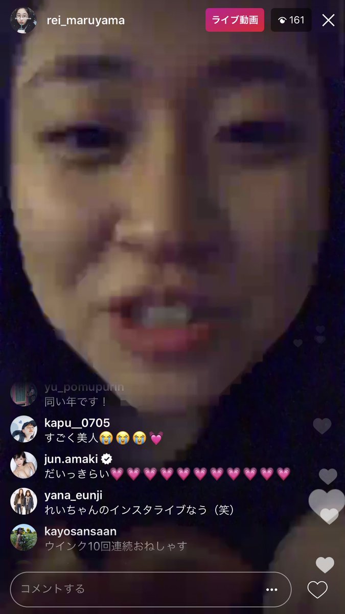 天木じゅん on X: 昨日の夜は色々楽しかったぁ 同じ事務所の丸山礼ちゃんの インスタライブで爆笑したり お肉食べ行ったり  ファンの方からのお手紙で泣いたり コロネとインコちゃんたちと遊んだり 幸せですね♥︎ t.coGS2Z5NvPyR  X