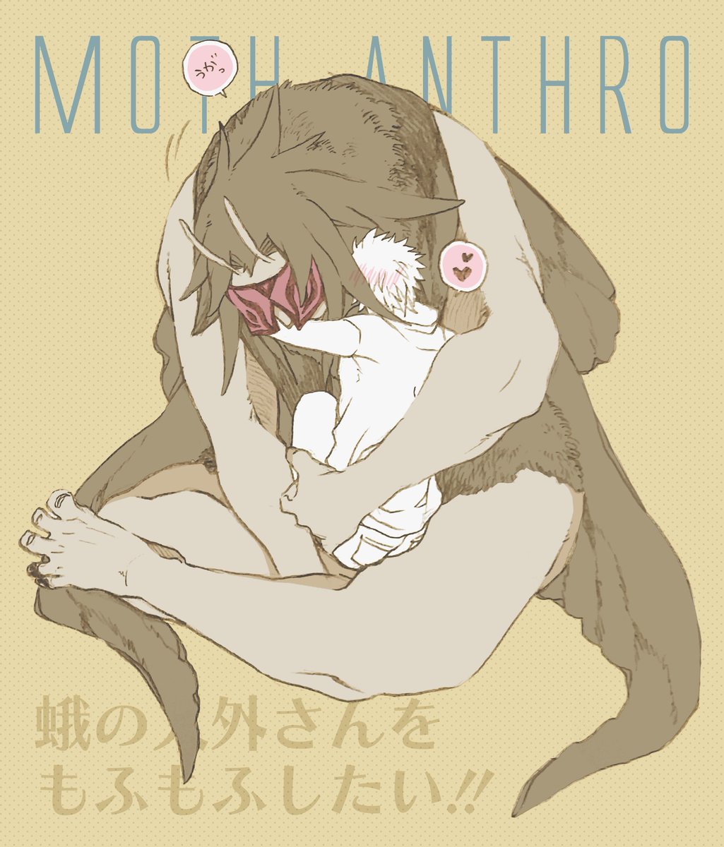 #自キャラが自分の性癖に刺さる
本編ある奴らの落書き。 