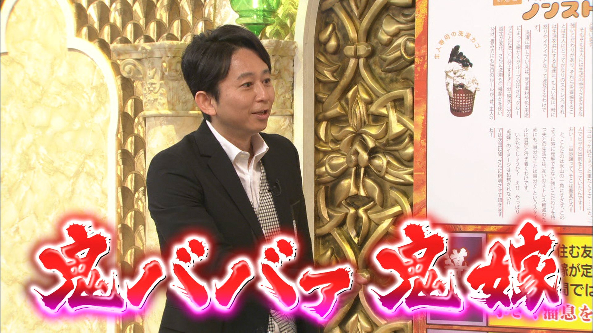 櫻井 有吉the夜会 公式 Ar Twitter 今日よる9時57分からのthe夜会ゲストは さまぁ ず大竹一樹さん 若槻千夏さんが出演 大竹さんが 再び恐妻エピソードを披露 恐妻 エピソードを話す大竹さんに 奥様である元フジテレビアナ 櫻井 有吉the夜会 公式 Ar Twitter 今日よる9時57分からのthe夜会ゲストは さまぁ ず大竹一樹さん 若槻千夏さんが出演 大竹さんが 再び恐妻エピソードを披露 恐妻 エピソードを話す大竹さんに 奥様である元フジテレビアナ