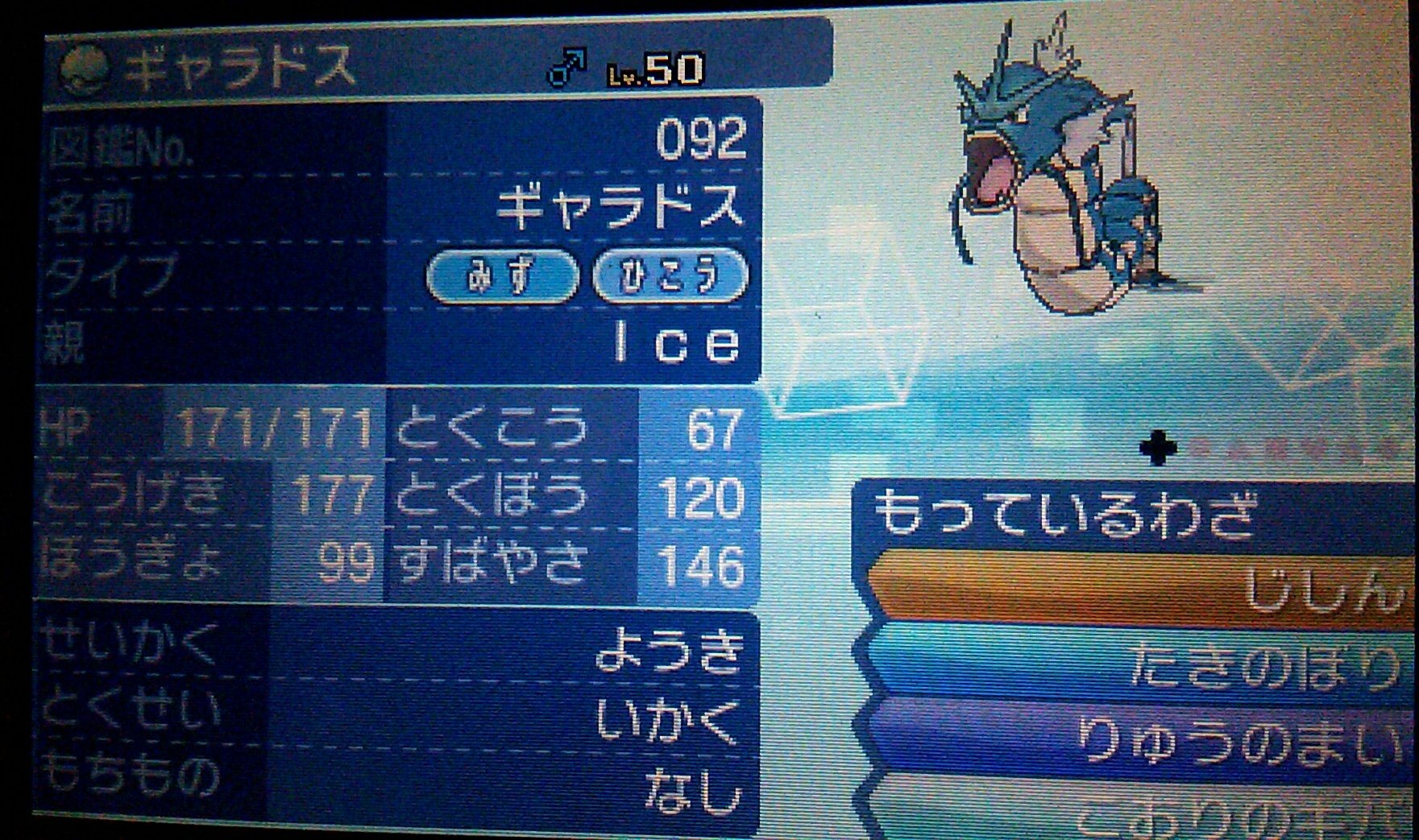 いろはす ポケモン Inlvgzpq905z8qh Twitter