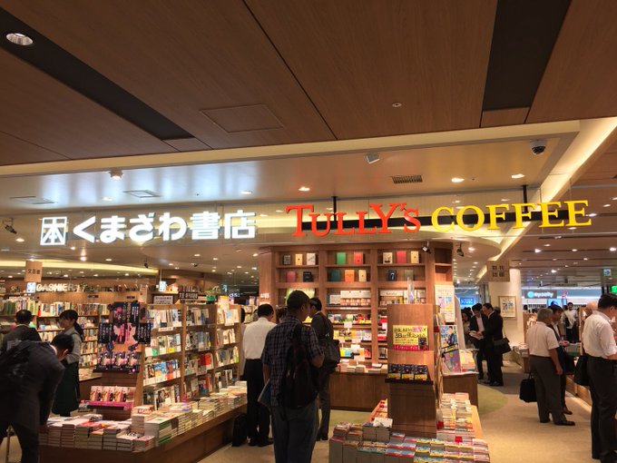 くまざわ書店馬込沢店さん の最近のツイート 5 Whotwi グラフィカルtwitter分析