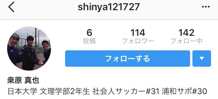 大宮東サッカー部34期あるある Omiyaeast34 Twitter 大宮東サッカー部34期あるある Omiyaeast34 Twitter