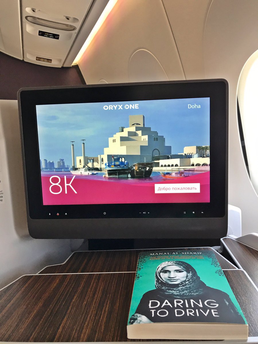 Aalbaker's tweet image. #ReadABookDay #DaretoDrive