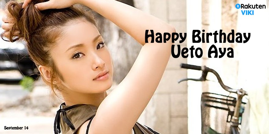 Happy Birthday Wish this star the happiest of days!  