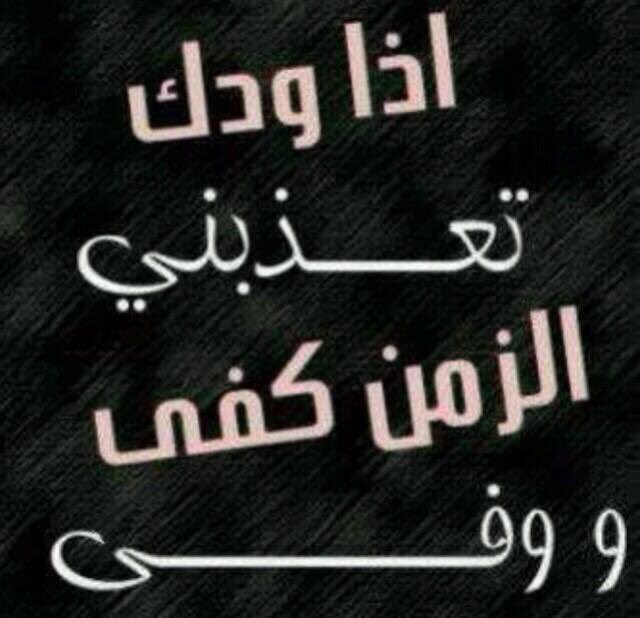 AHMED1100A's tweet photo. يعلمون اني احتاجهم ومع ذلك يغيبون https://t.co/Ot12X9Z3fm