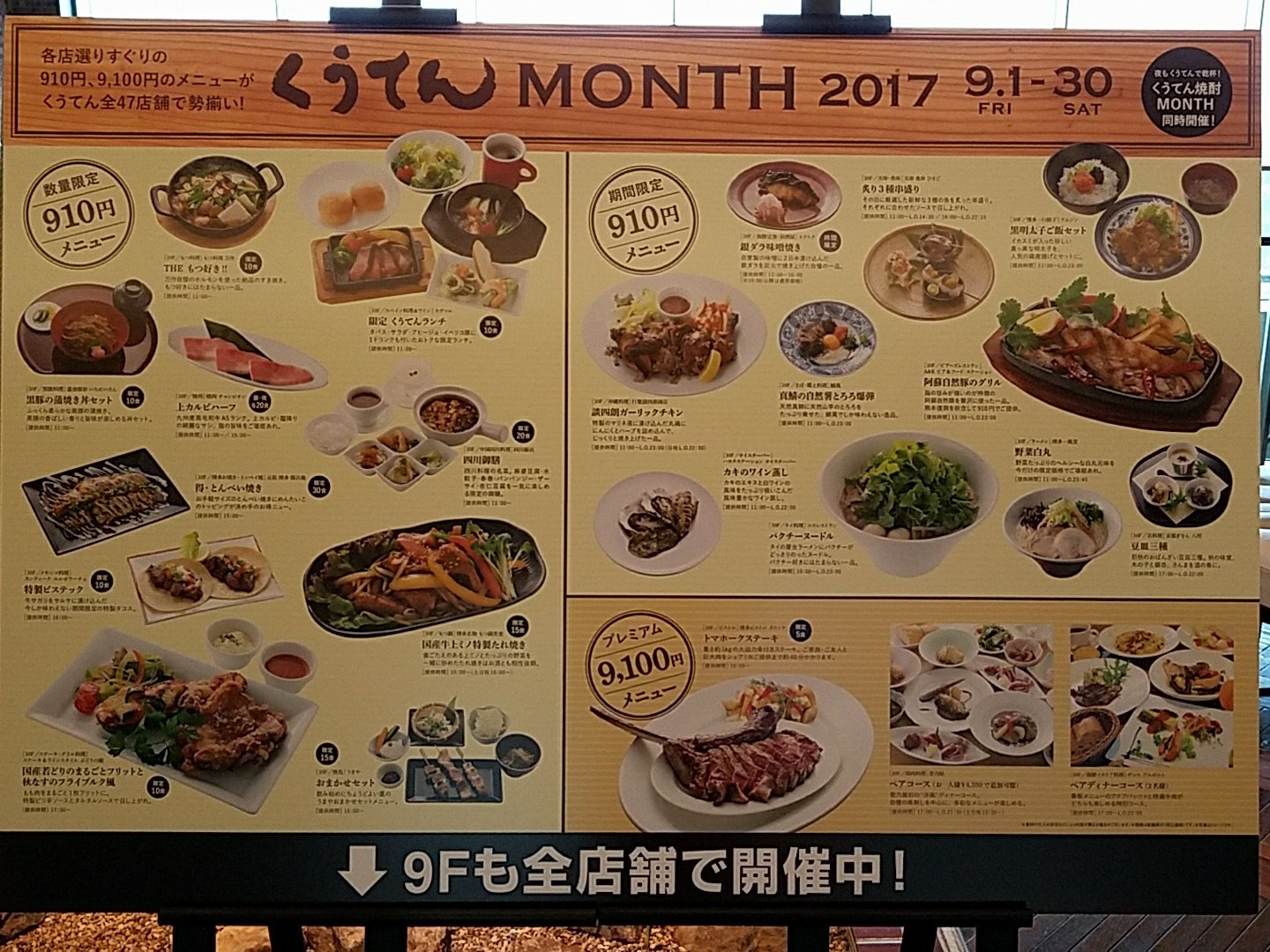 コカレストラン 博多 Coca Hakata Twitter