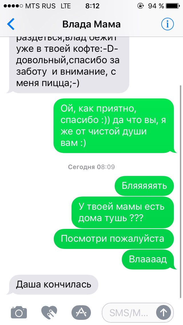 Если вы найдёте кого то тупее меня то дайте пожалуйста мне знать